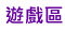 �C����
