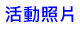 ���ʷӤ�